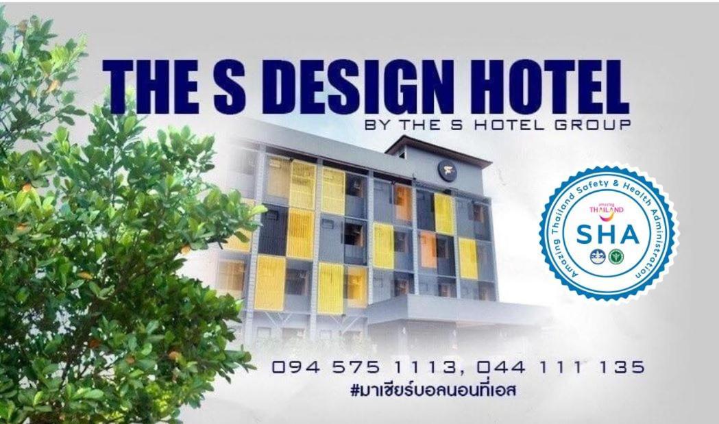 The S Design Hotel Buriram Exterior foto